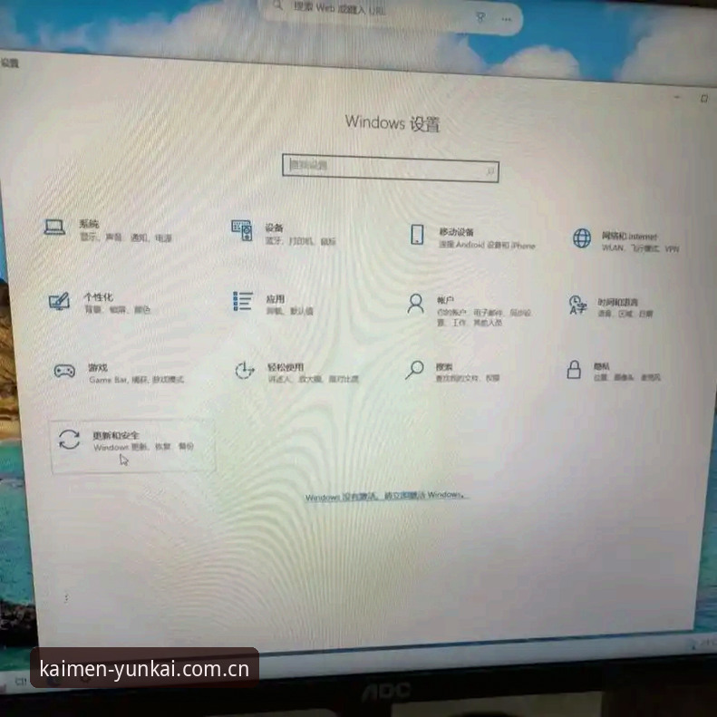 电脑上打开官网慢，手机上看数据还得来回切换——这是不是你现在用平台最烦的事？我见过太多人因为信息不同步，错过版本更新，甚至注册到一半卡在验证页。问题不在你，在平台的设计思路。云开平台新版亮相品牌首页官方下载这次的改动，明显冲着这个痛点来的。不是换个皮肤，而是把电脑端和手机端的信息彻底打通了。