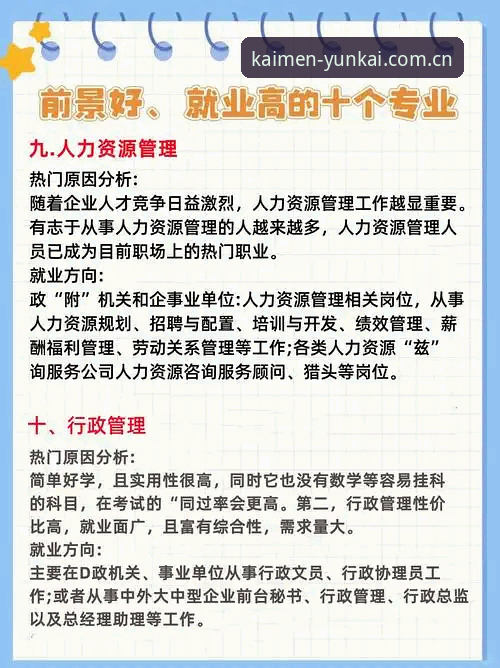 为什么云开平台新版亮相品牌首页能帮你少走三小时弯路？